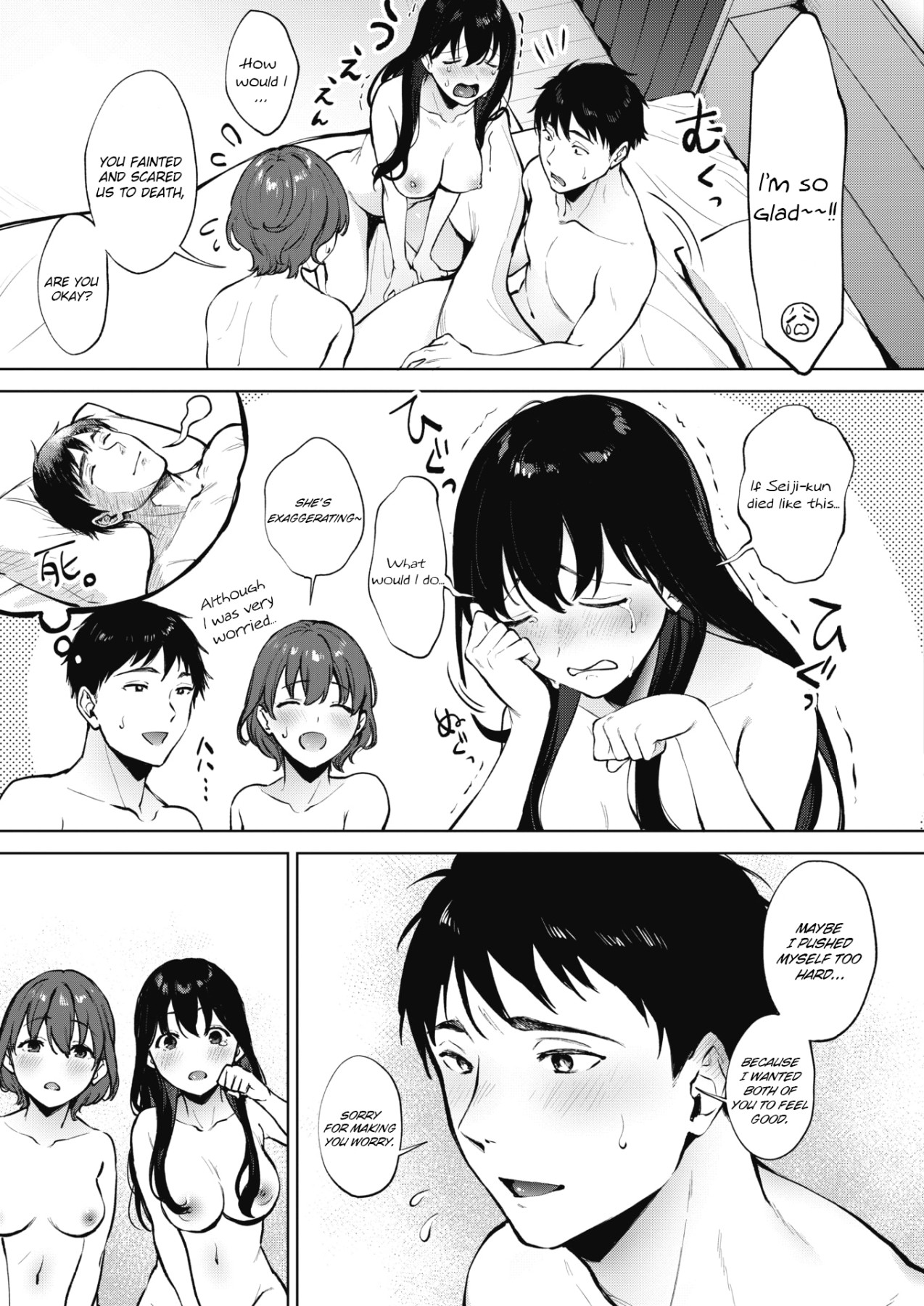 Hentai Manga Comic-Share Loveru After-Read-29